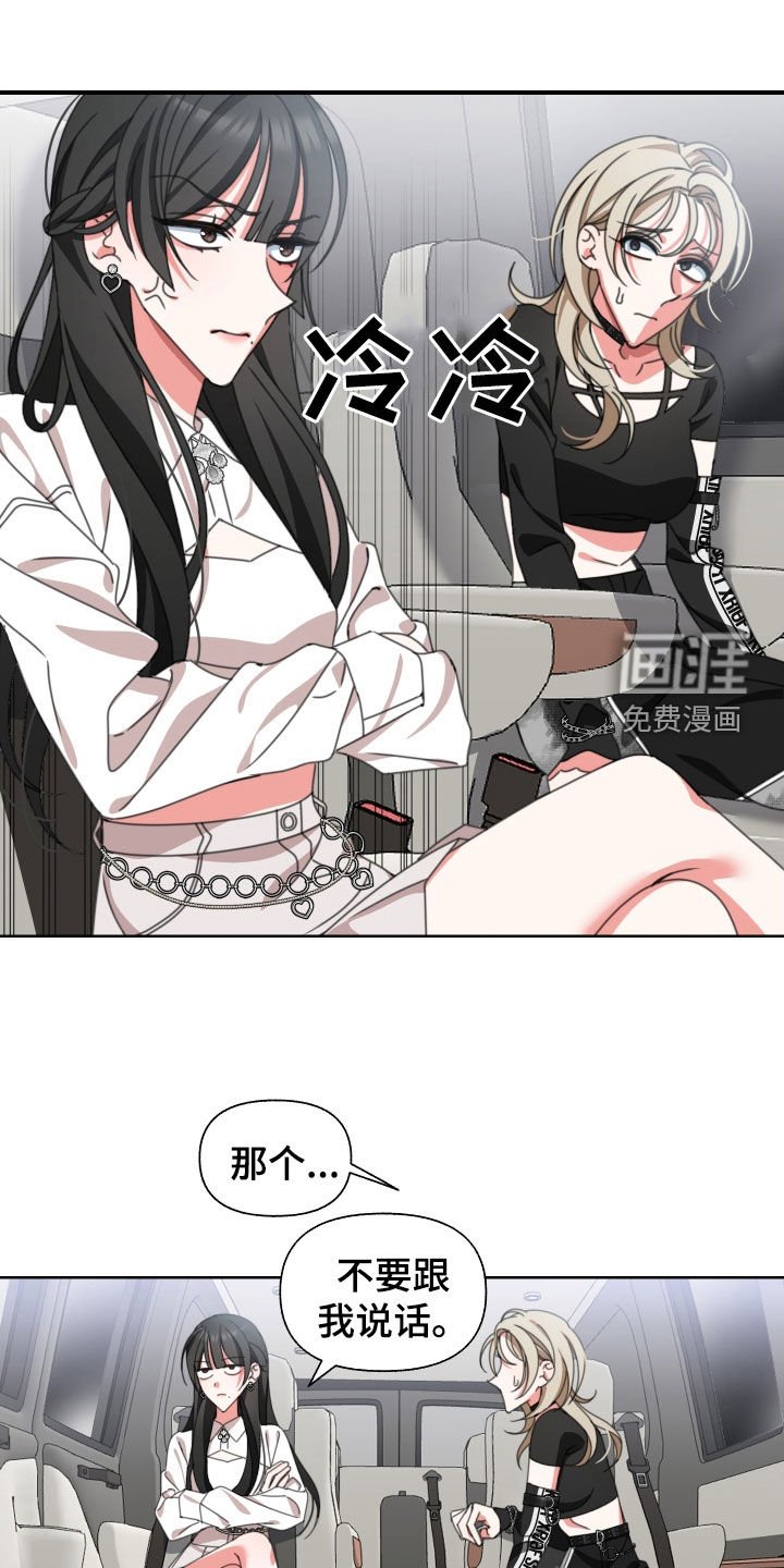 第16章：纠缠