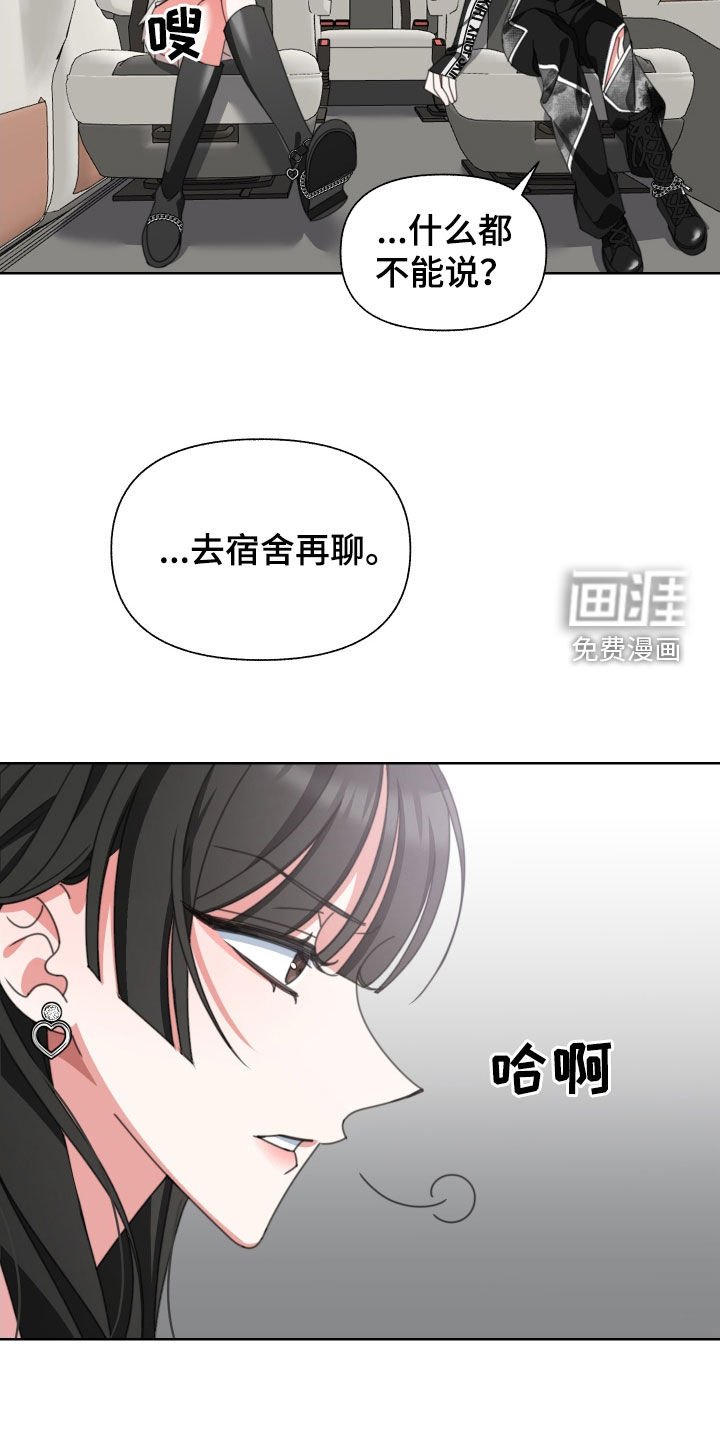 第16章：纠缠