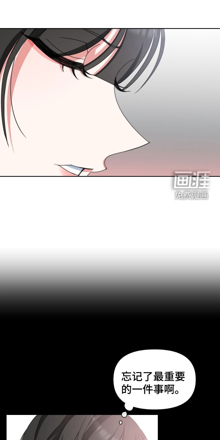 第16章：纠缠