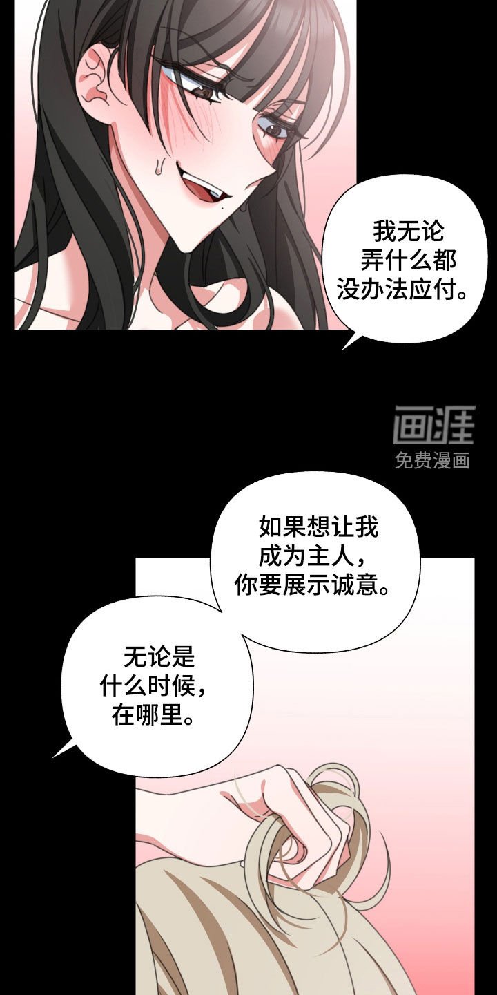 第16章：纠缠