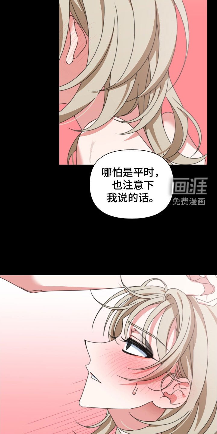 第16章：纠缠