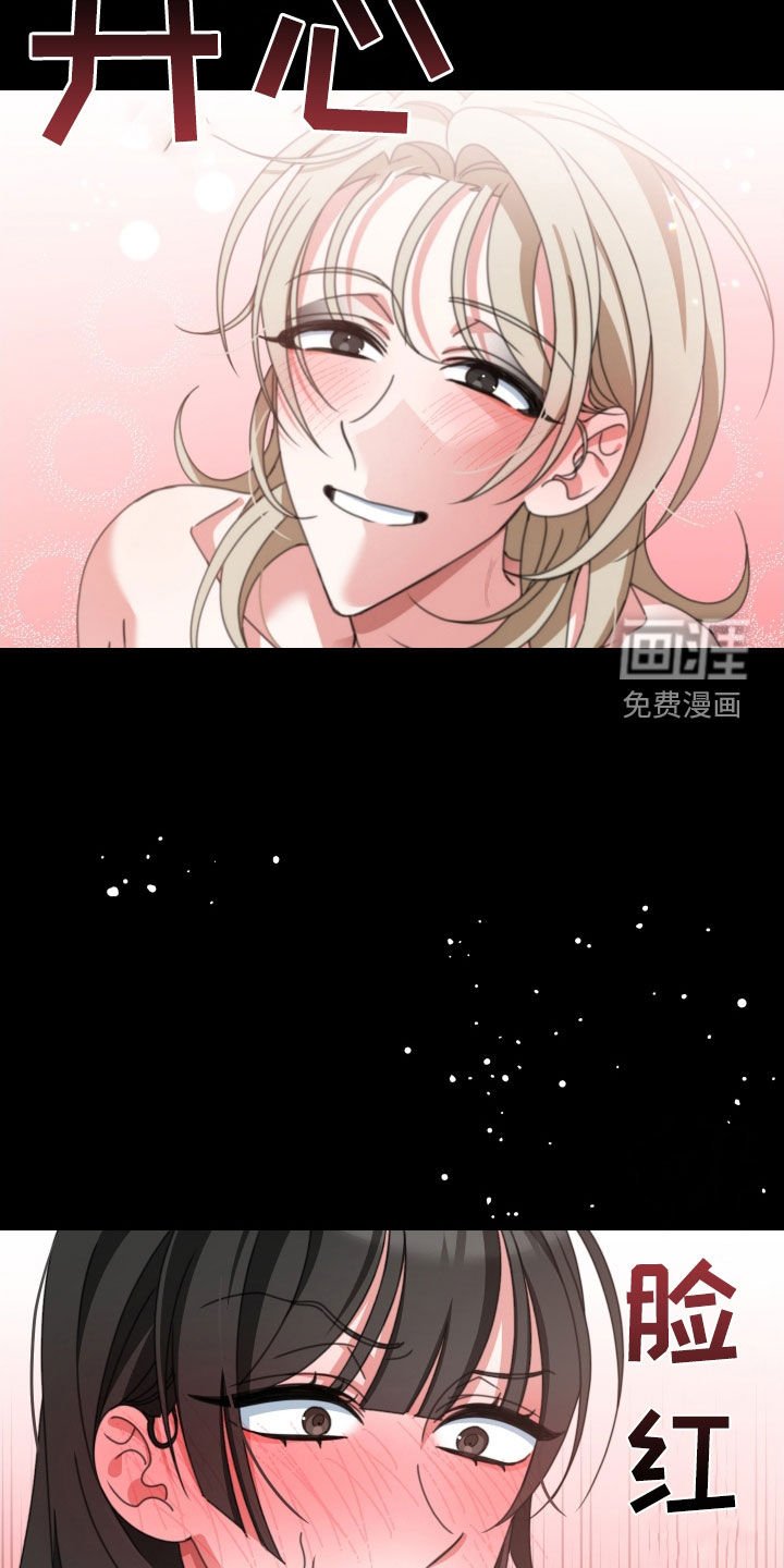 第16章：纠缠