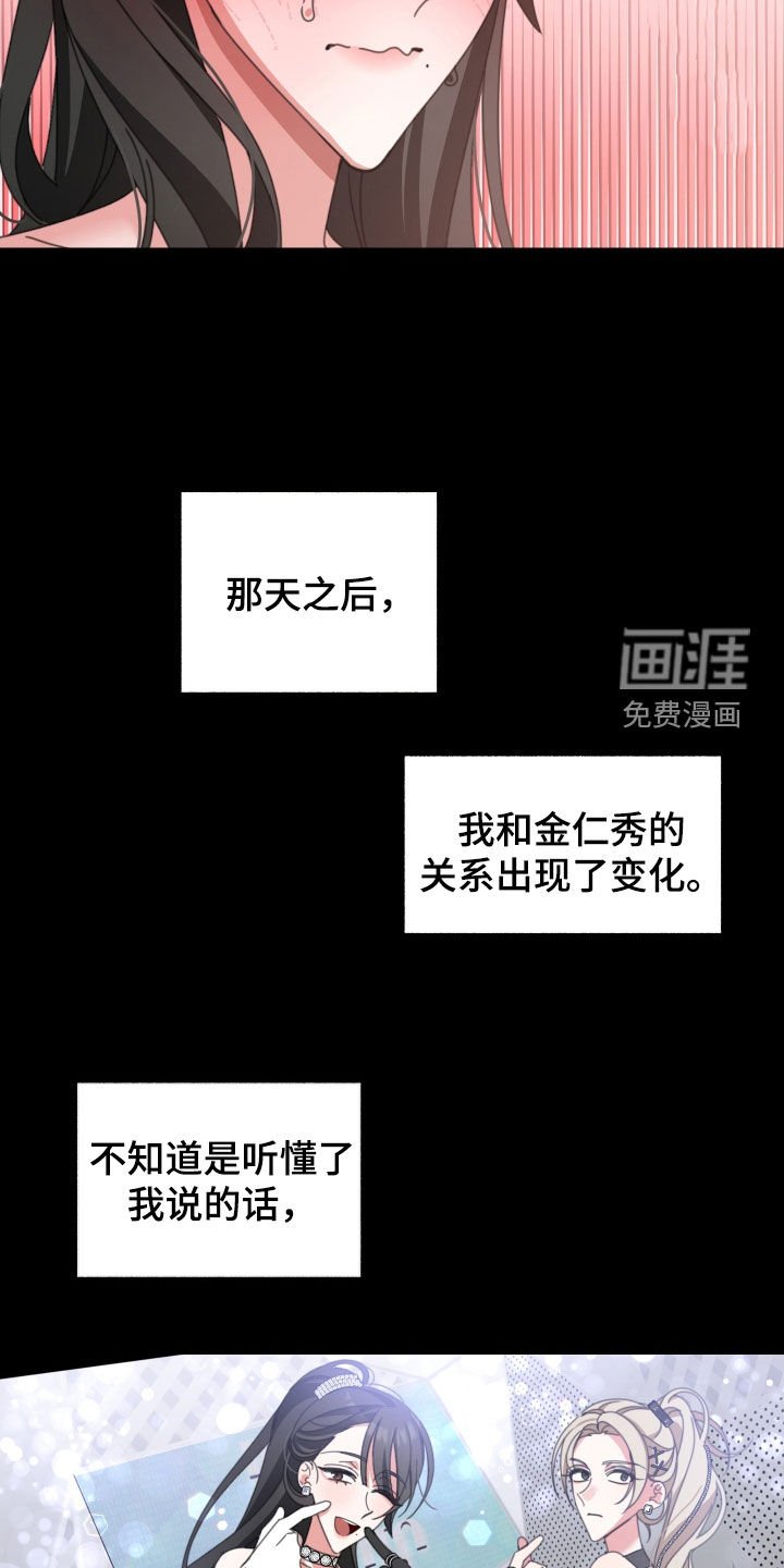 第16章：纠缠