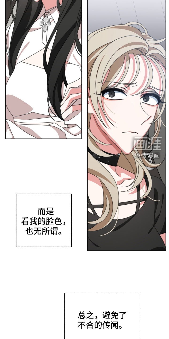 第16章：纠缠