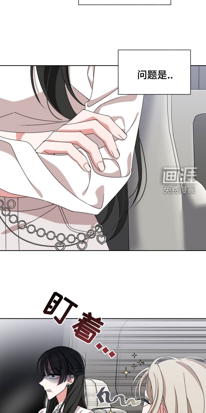 第16章：纠缠