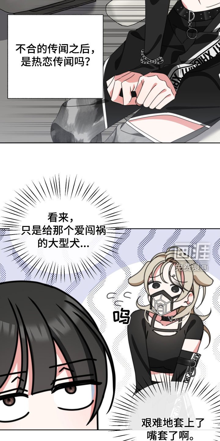 第16章：纠缠