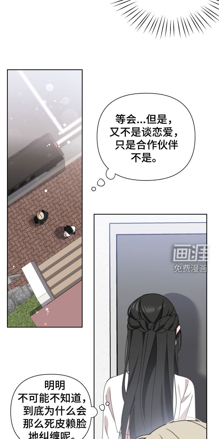第16章：纠缠