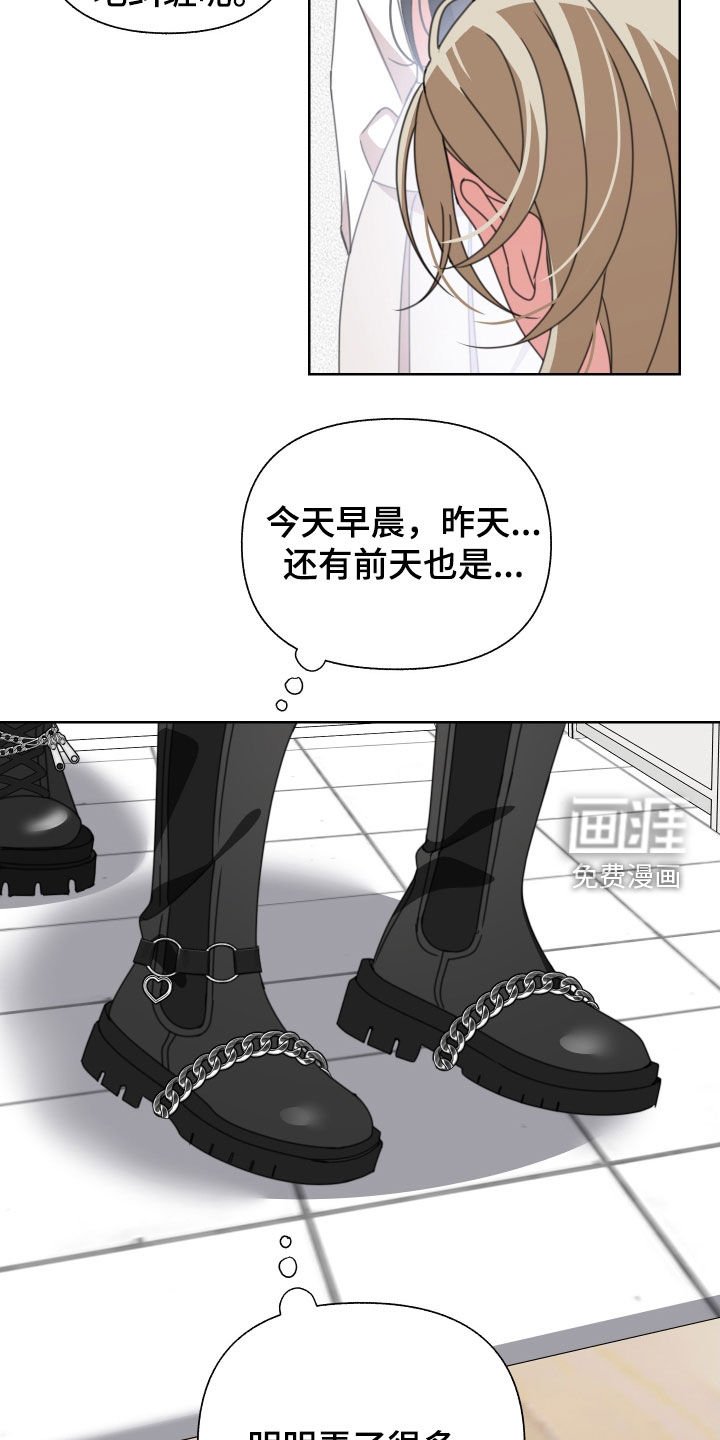 第16章：纠缠