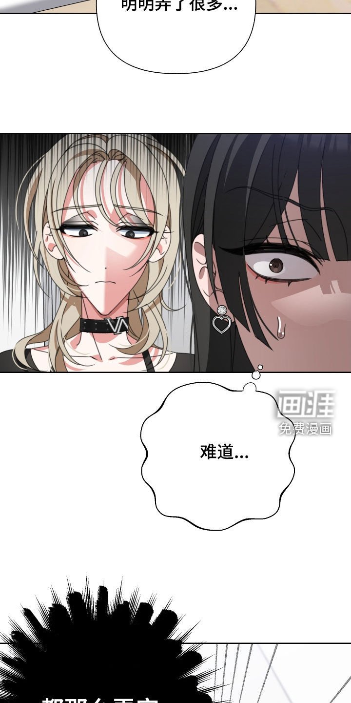 第16章：纠缠