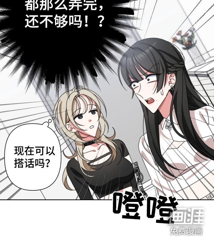 第16章：纠缠