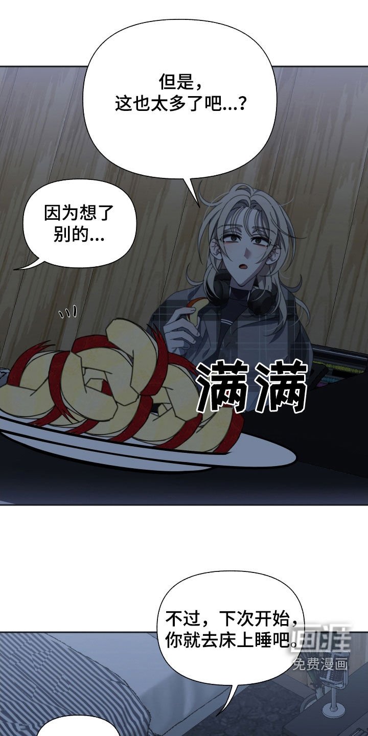 第17章：苹果