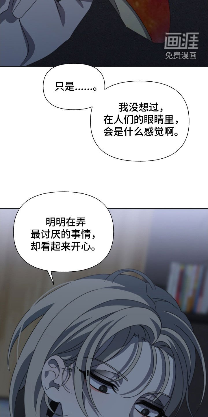 第18章：表情