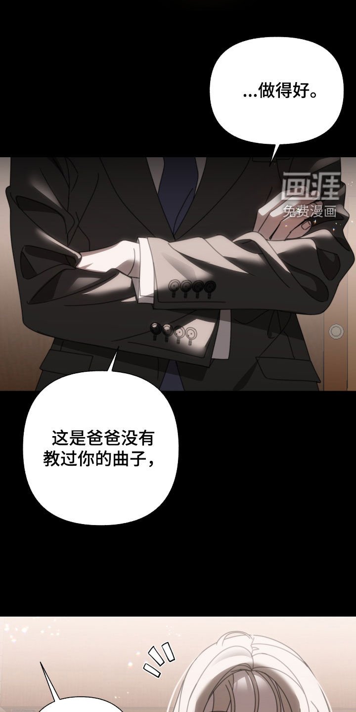 第19章：童年
