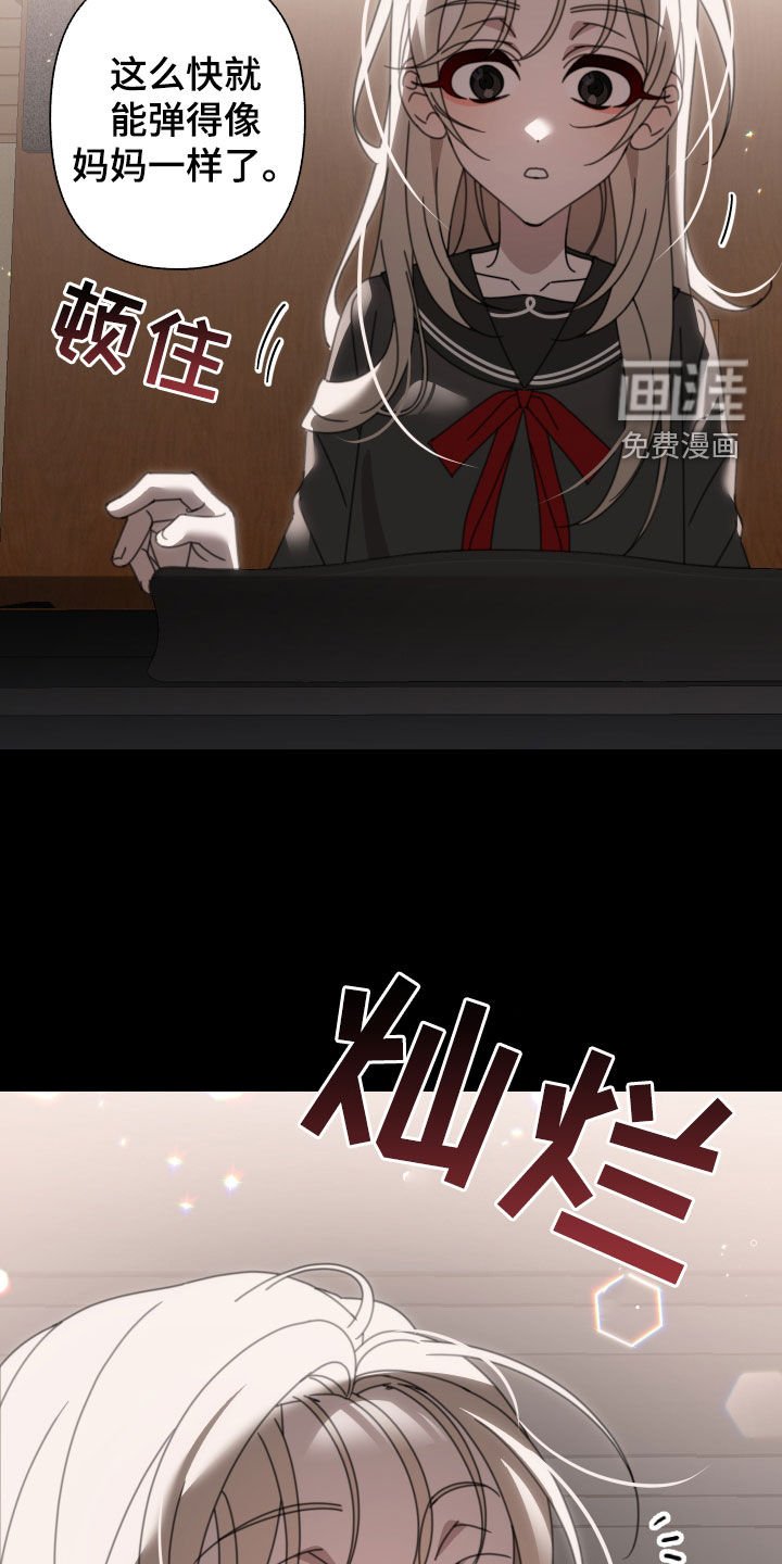 第19章：童年