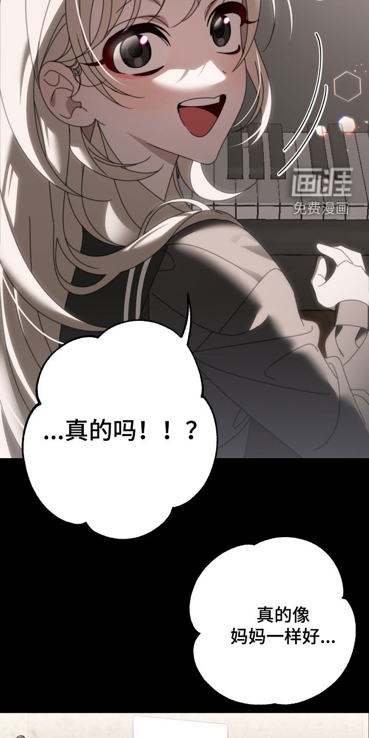 第19章：童年