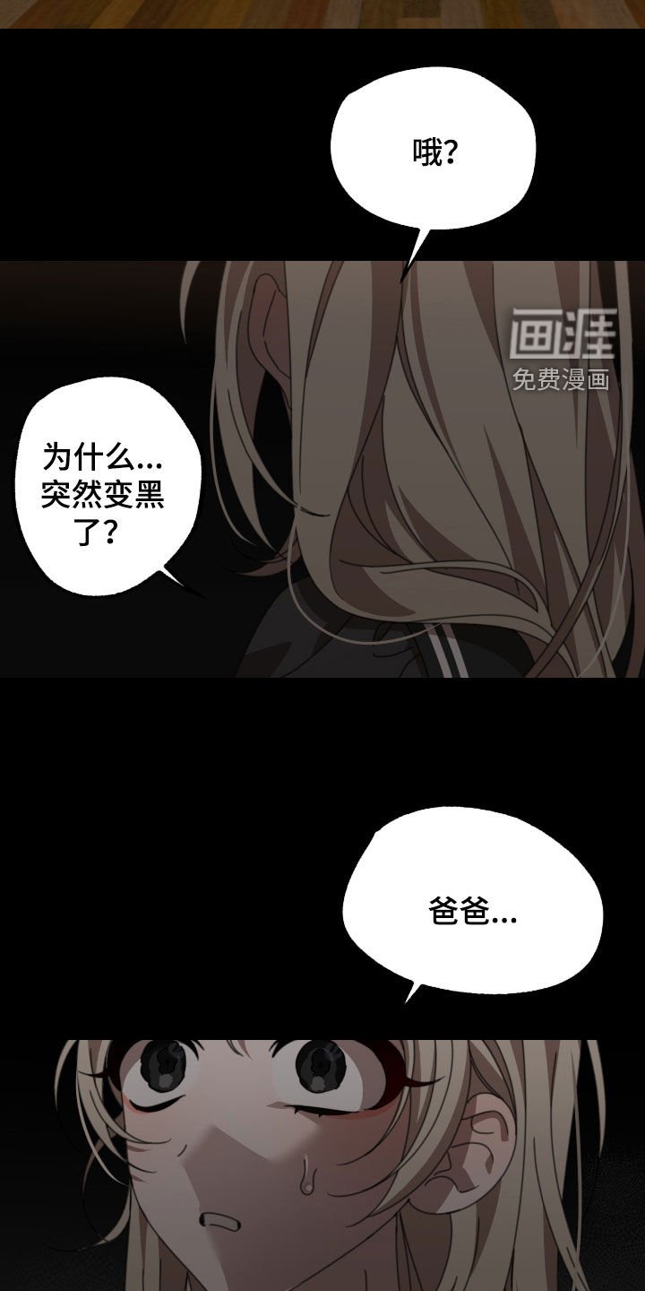第19章：童年