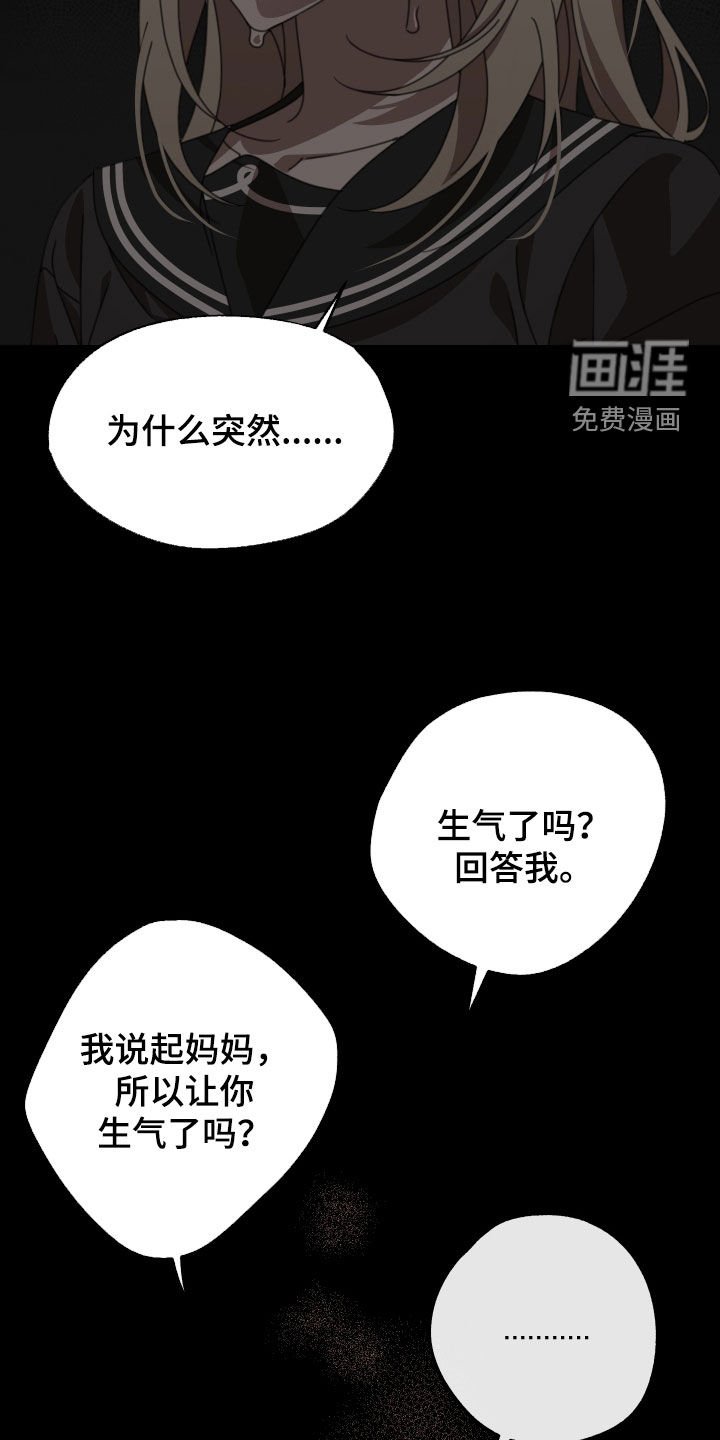 第19章：童年