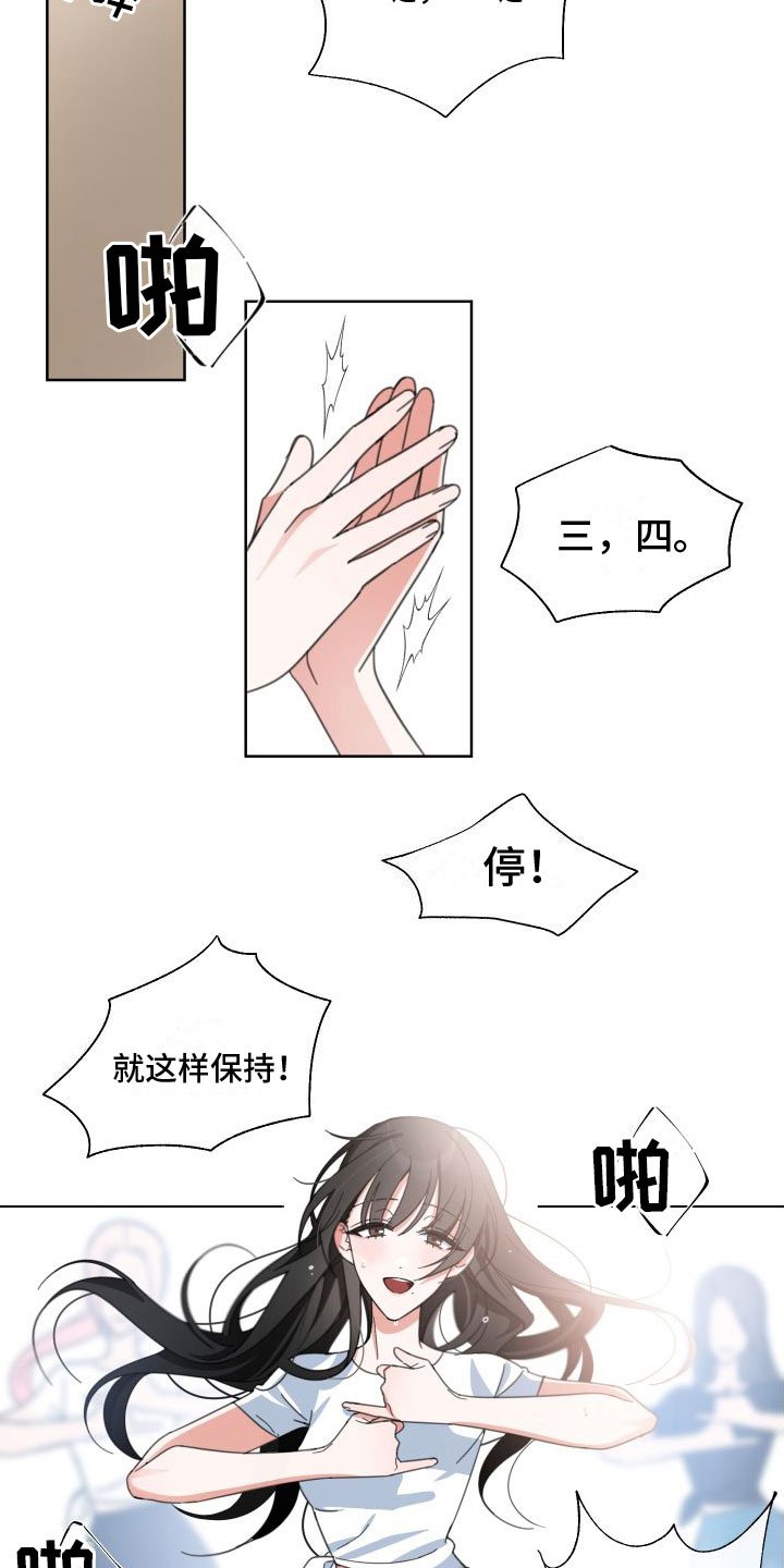 第2章：她是谁