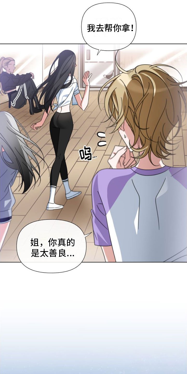 第2章：她是谁
