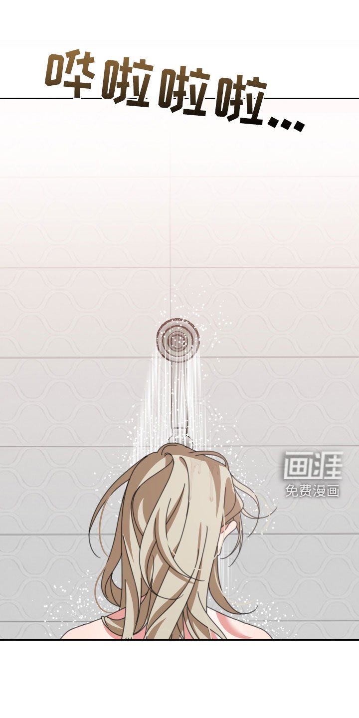 第20章：伤疤