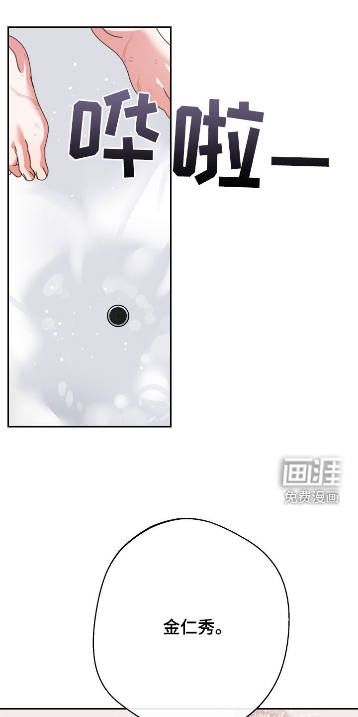 第20章：伤疤