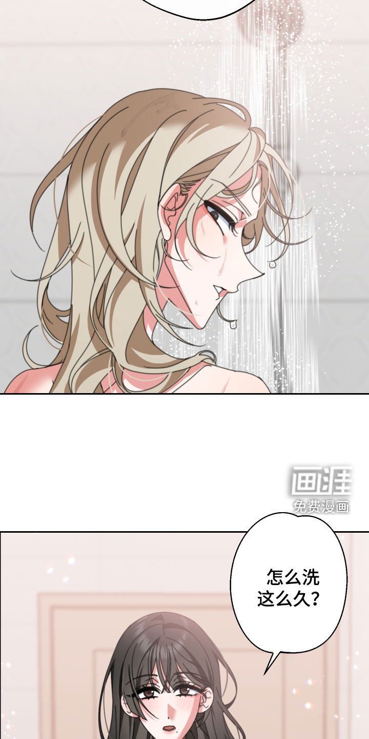 第20章：伤疤