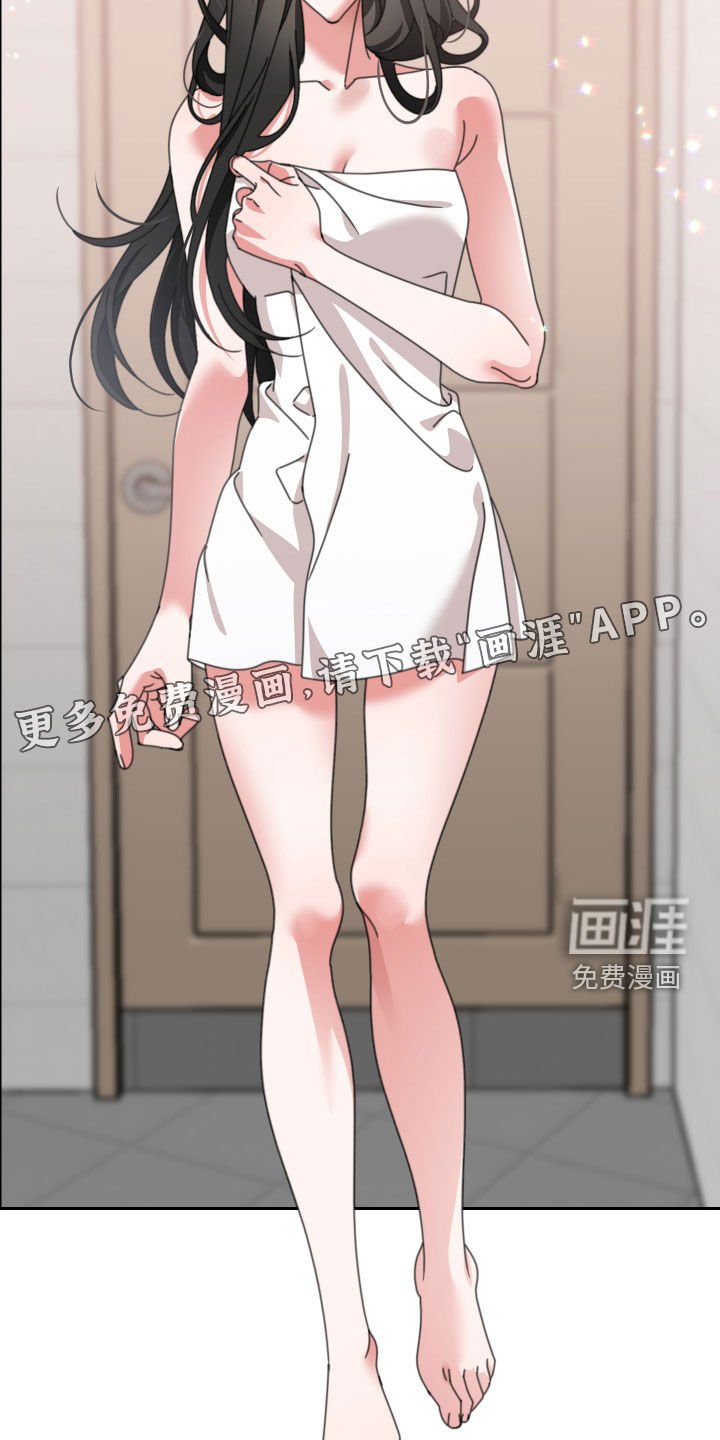 第20章：伤疤
