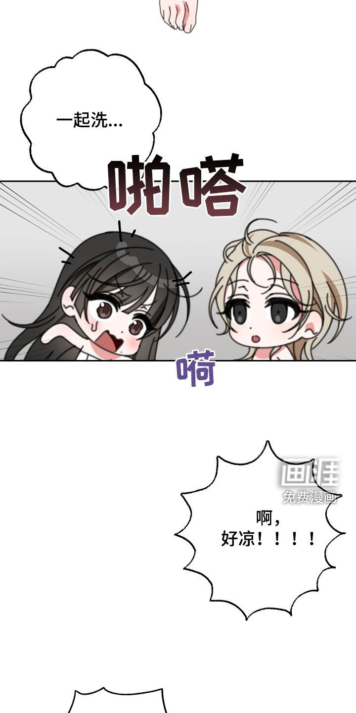第20章：伤疤