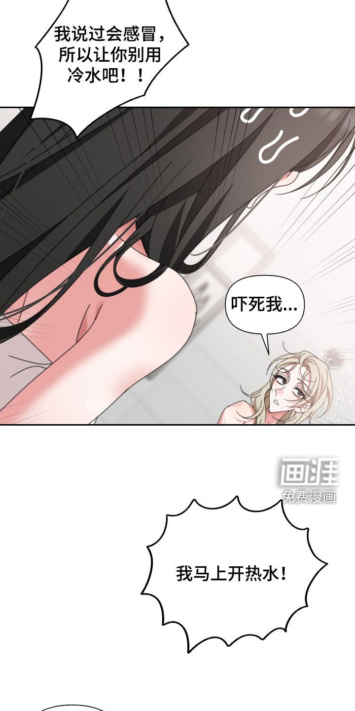 第20章：伤疤