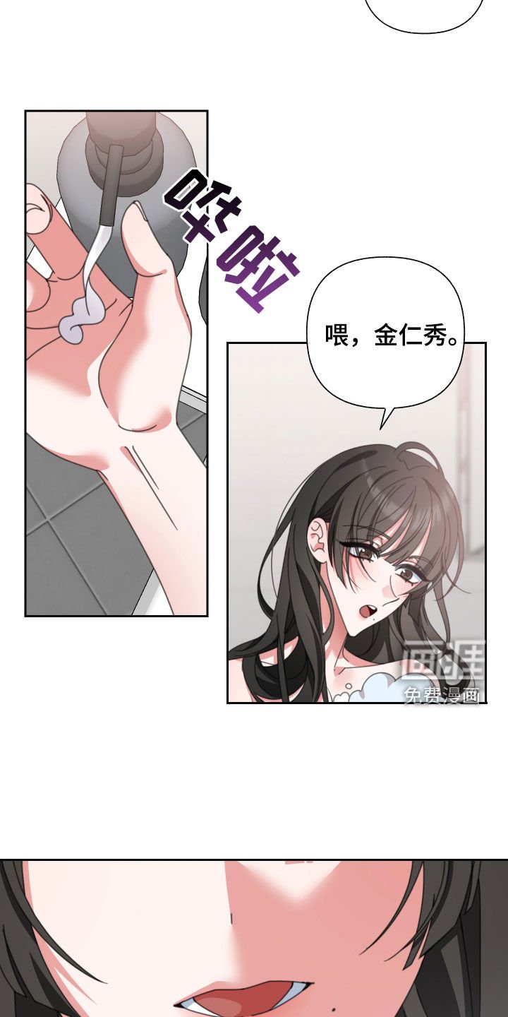 第20章：伤疤