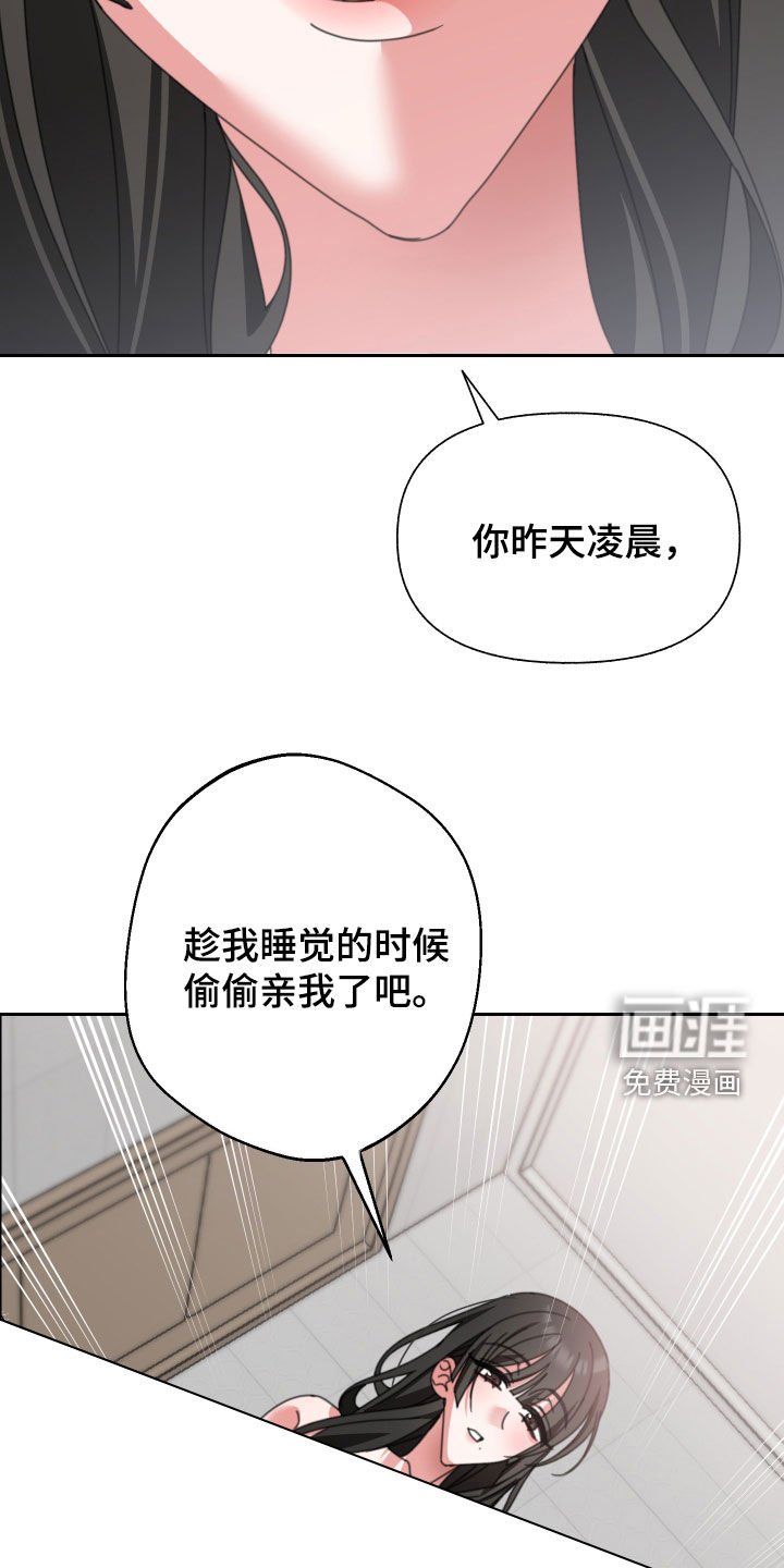 第20章：伤疤