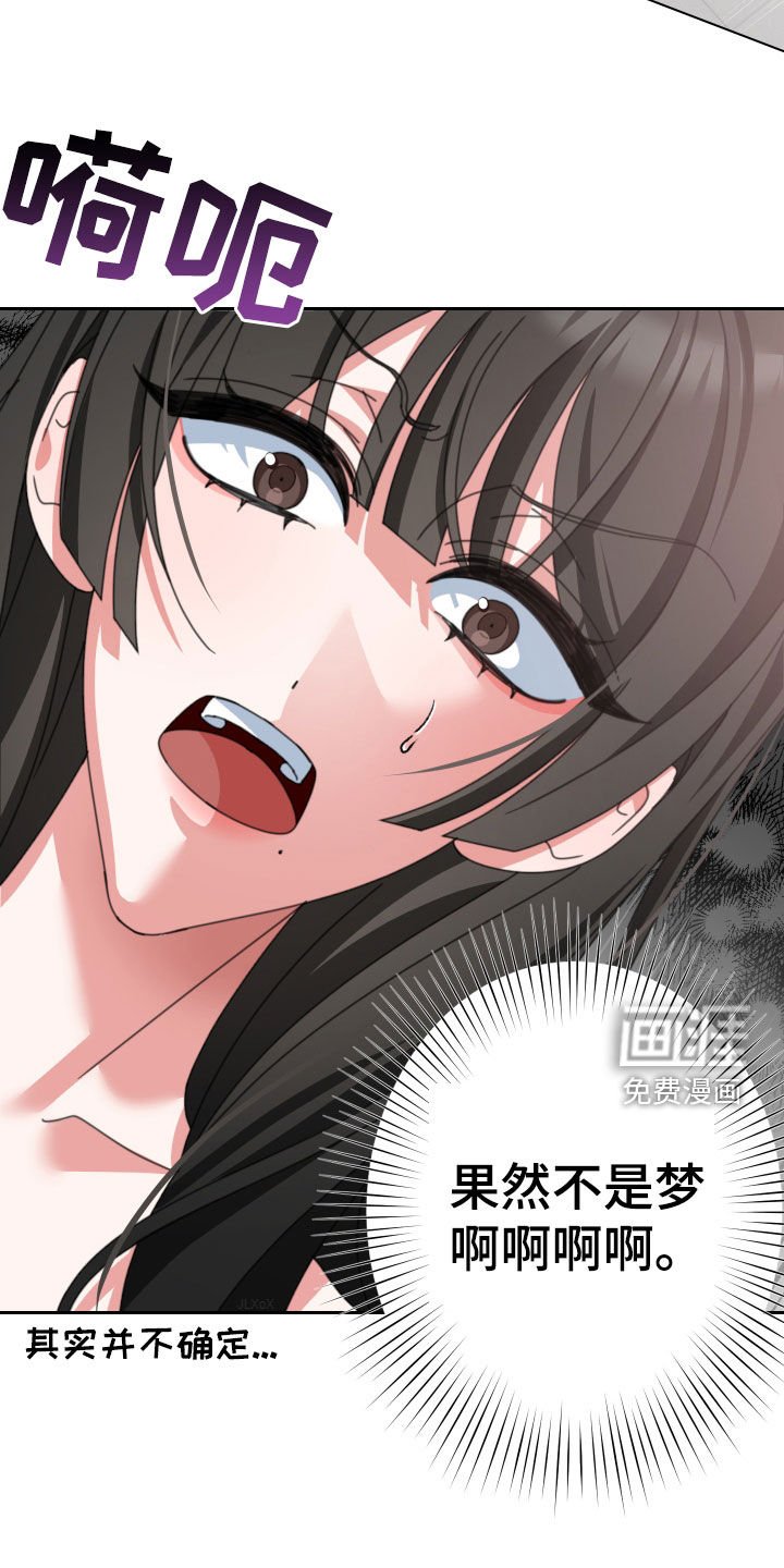 第20章：伤疤