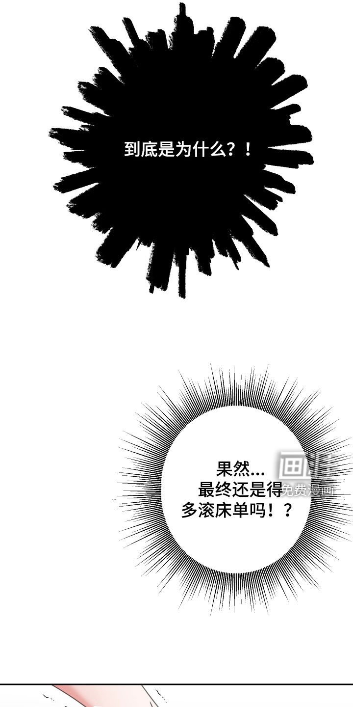 第20章：伤疤