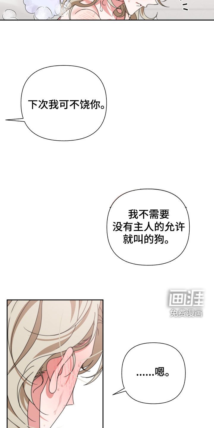 第20章：伤疤