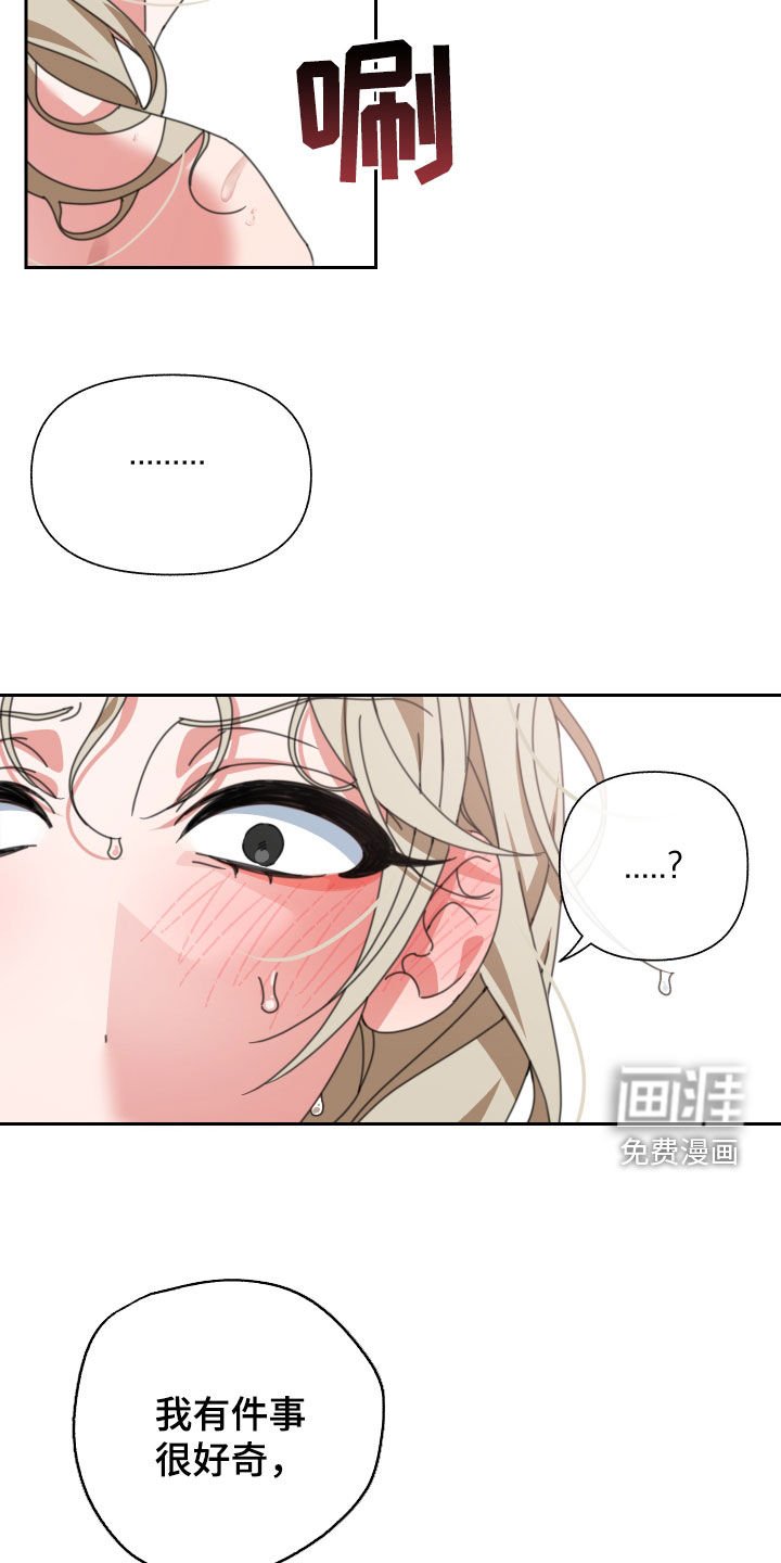 第20章：伤疤