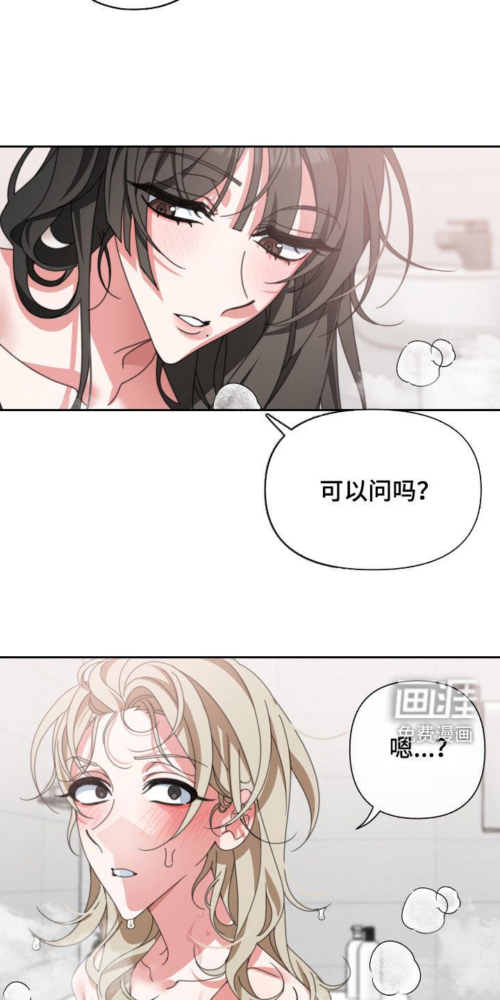 第20章：伤疤