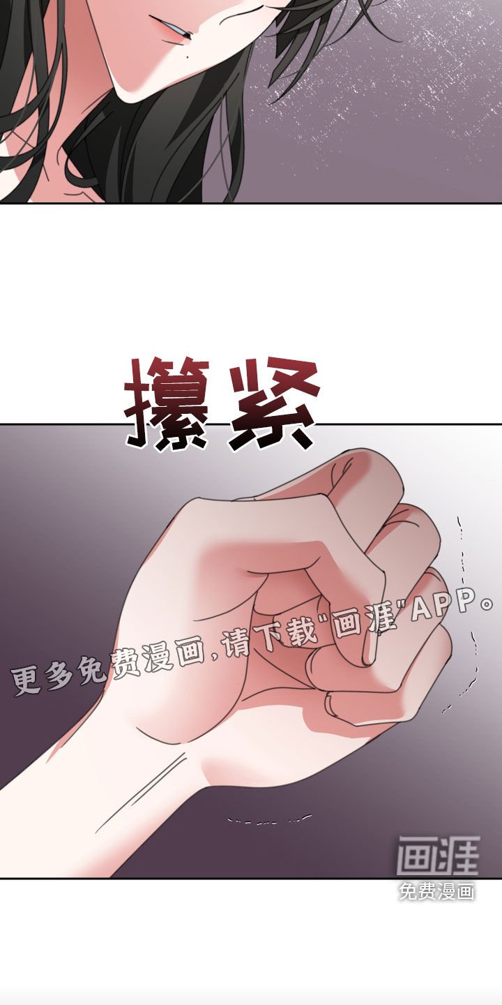 第21章：决定的权利