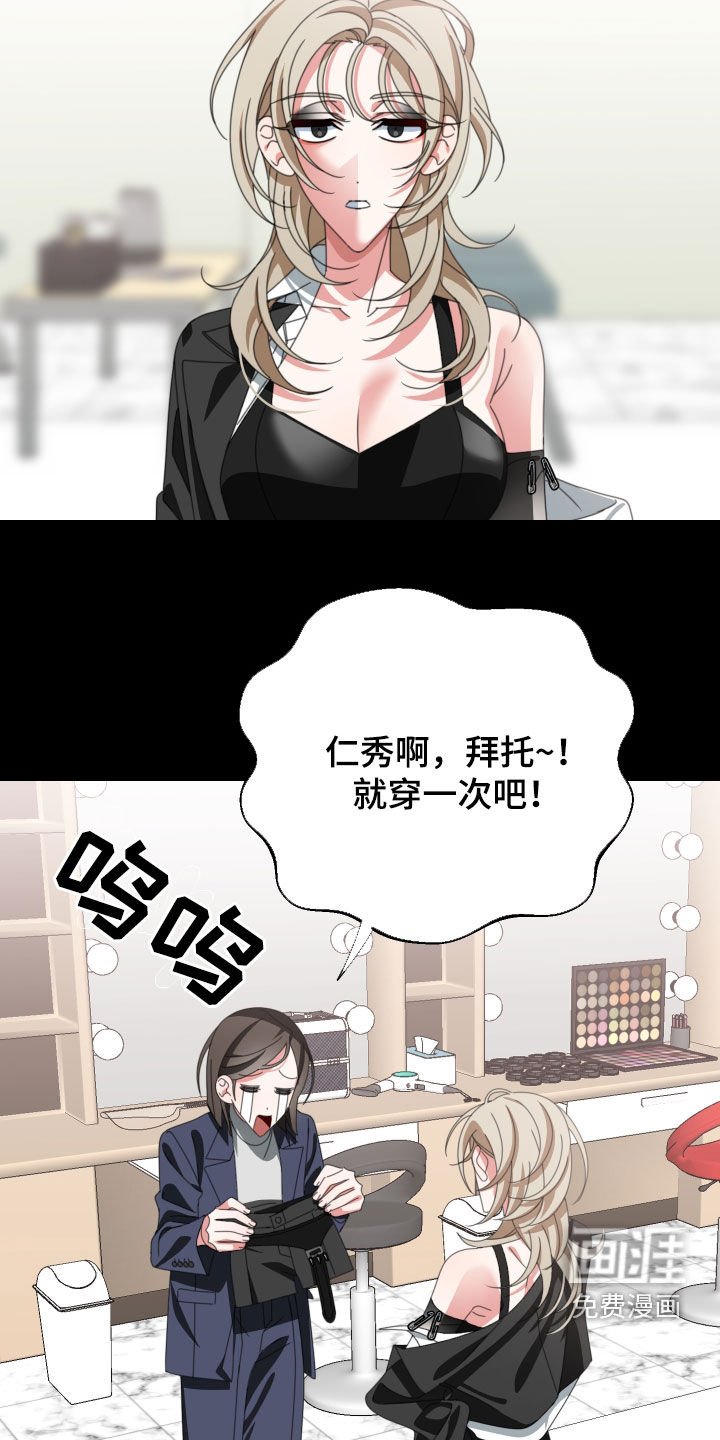 第21章：决定的权利