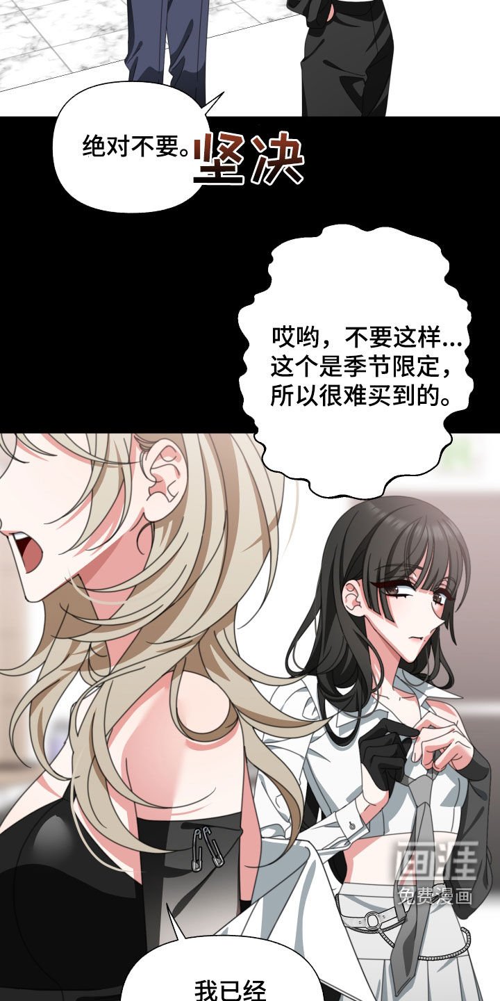 第21章：决定的权利