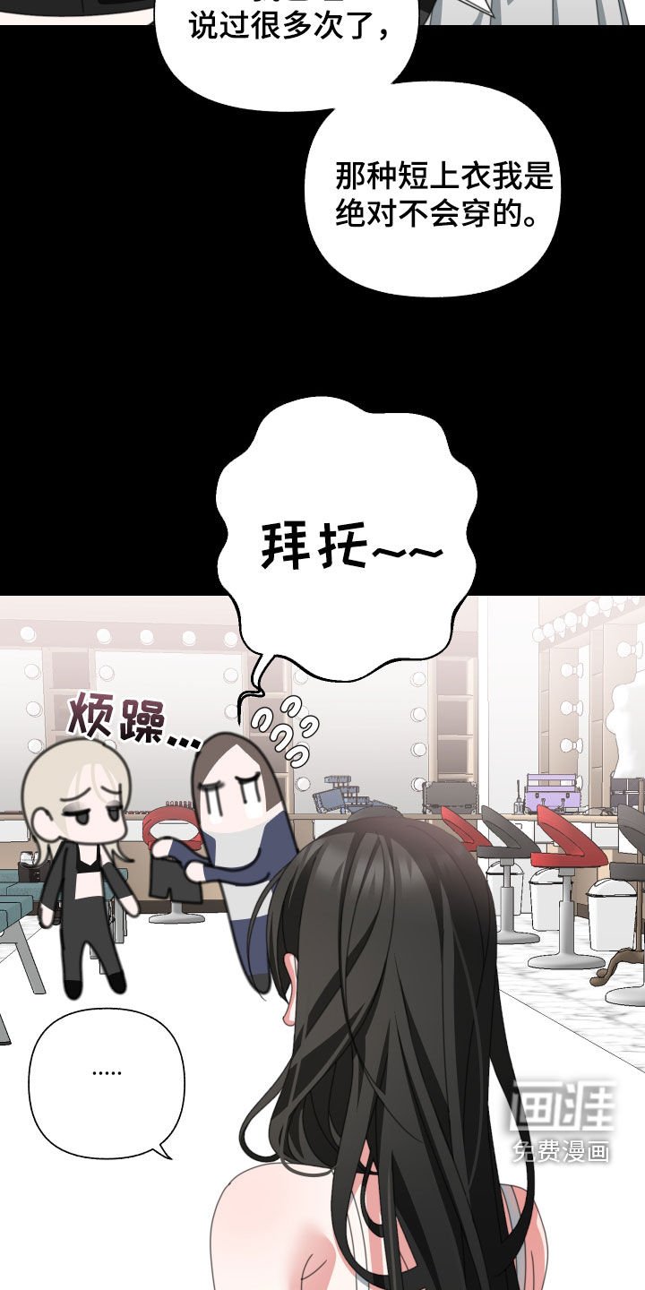 第21章：决定的权利