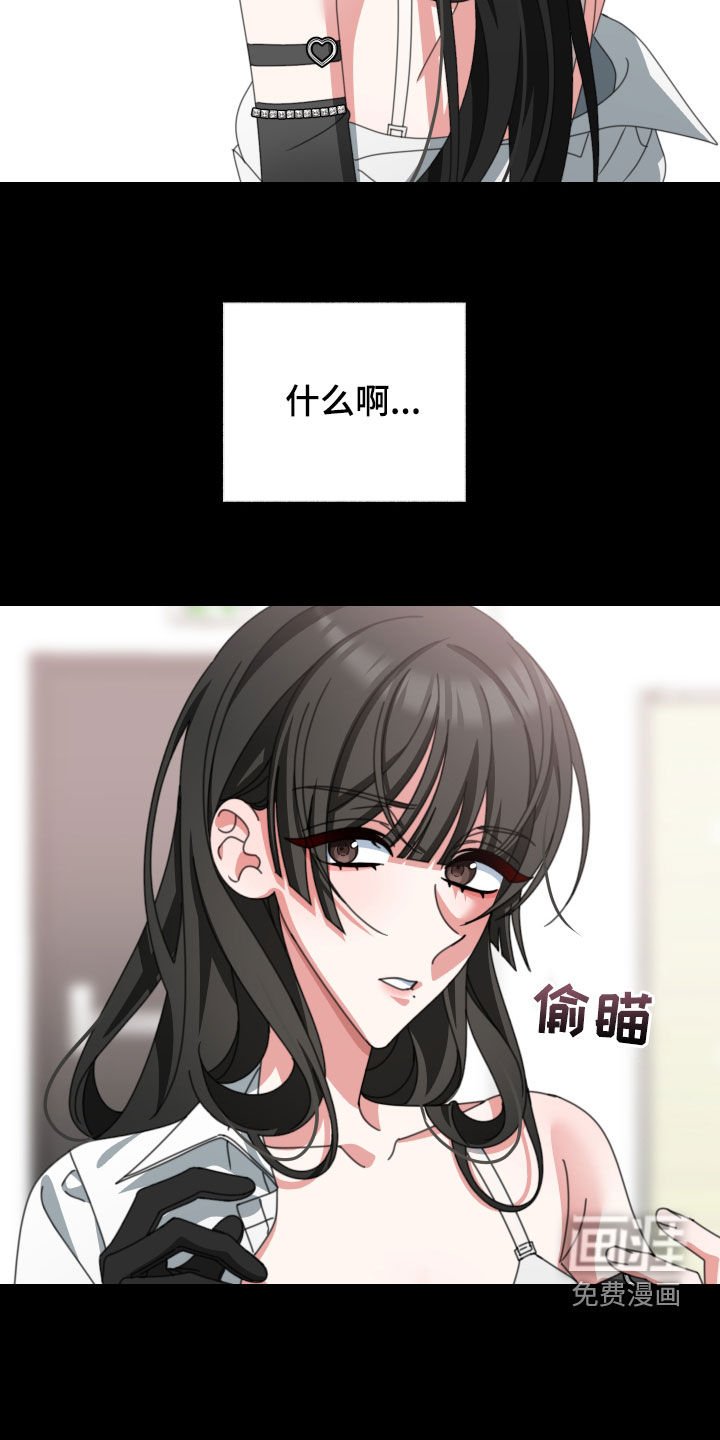 第21章：决定的权利