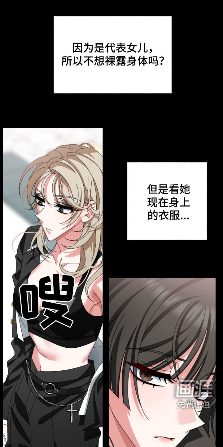 第21章：决定的权利