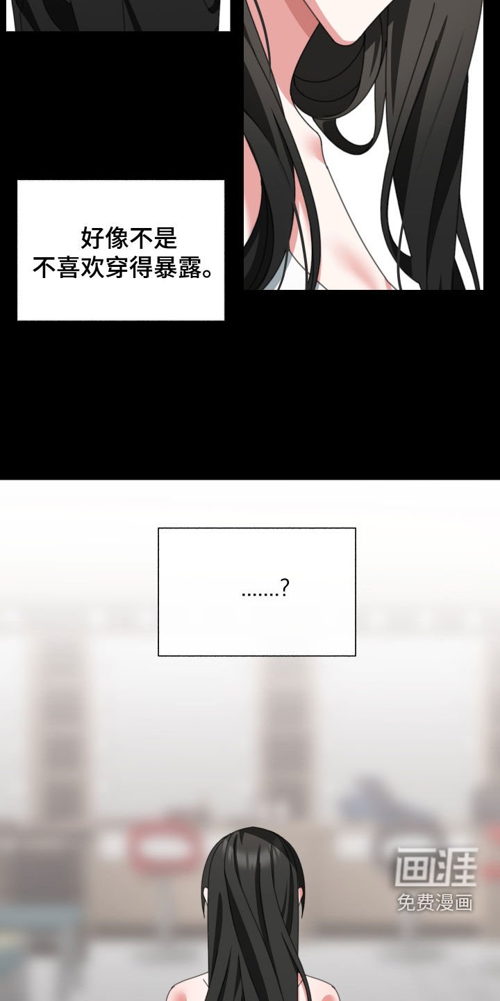 第21章：决定的权利