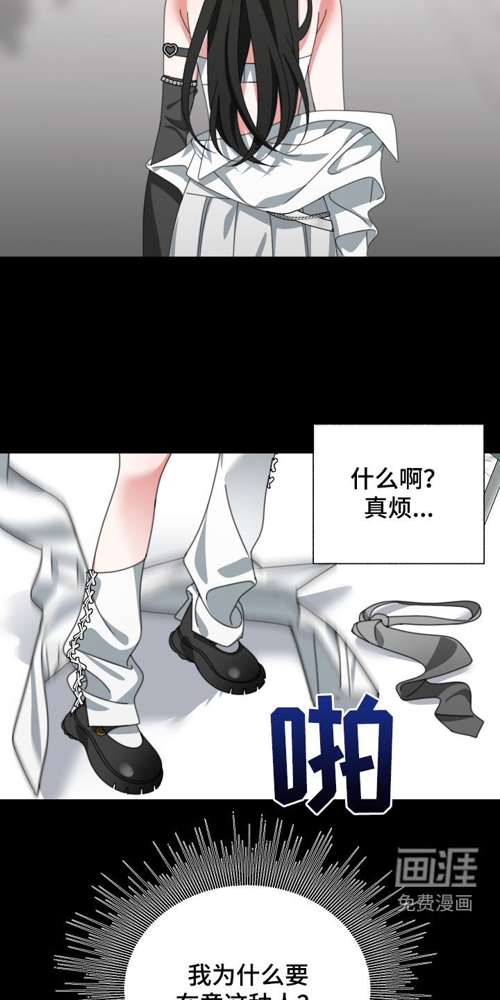 第21章：决定的权利