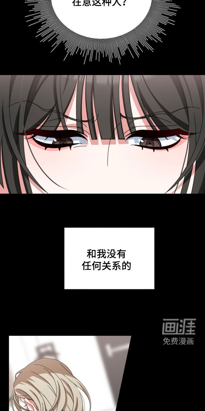 第21章：决定的权利