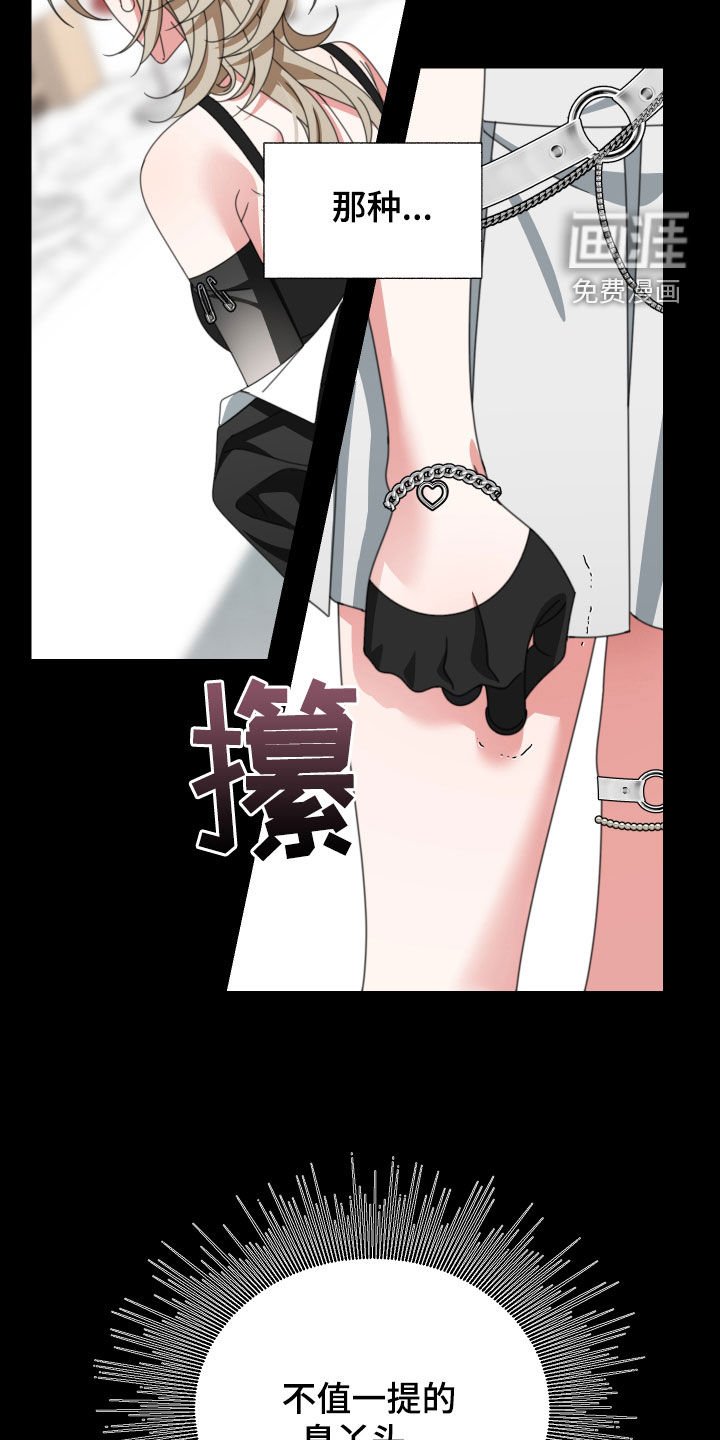 第21章：决定的权利