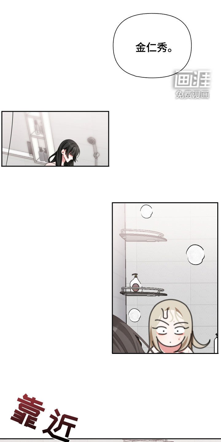 第21章：决定的权利