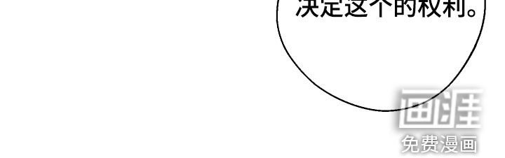 第21章：决定的权利