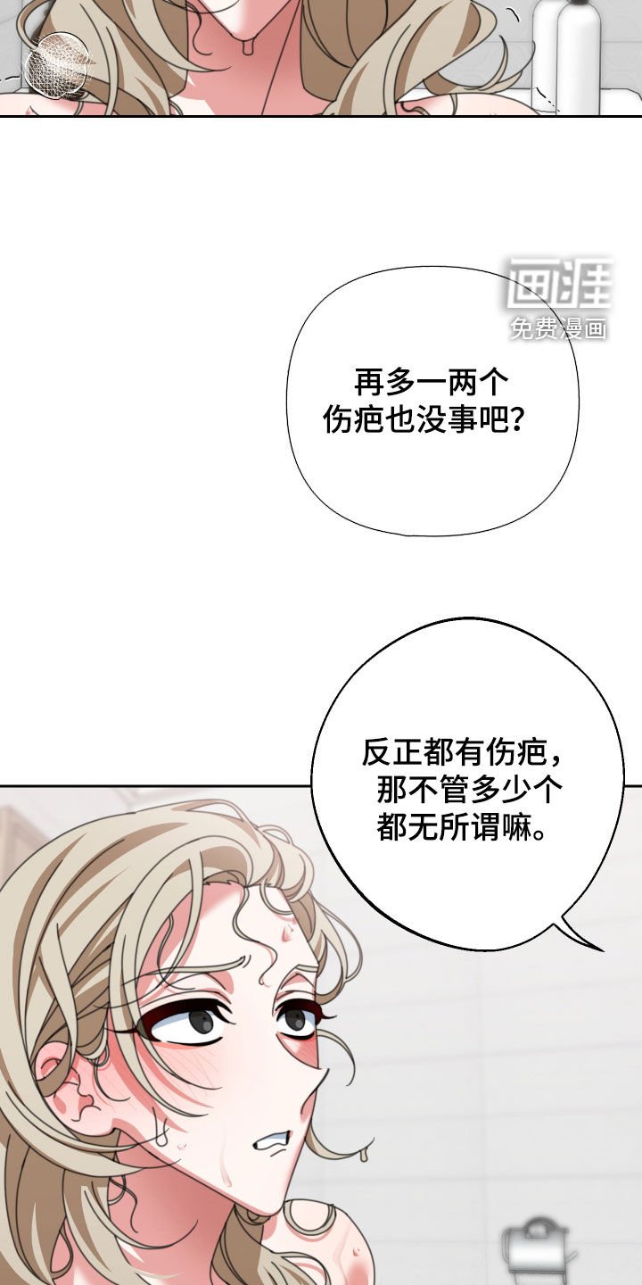 第22章：让我误会