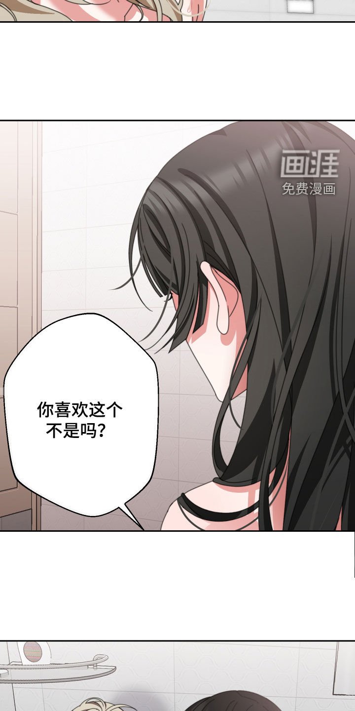 第22章：让我误会